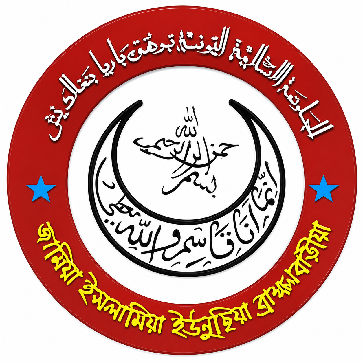 Official seal of the institution